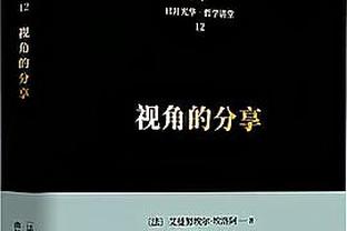 多禁点？追梦每被禁赛一场 勇士最少省51.9万美元奢侈税？